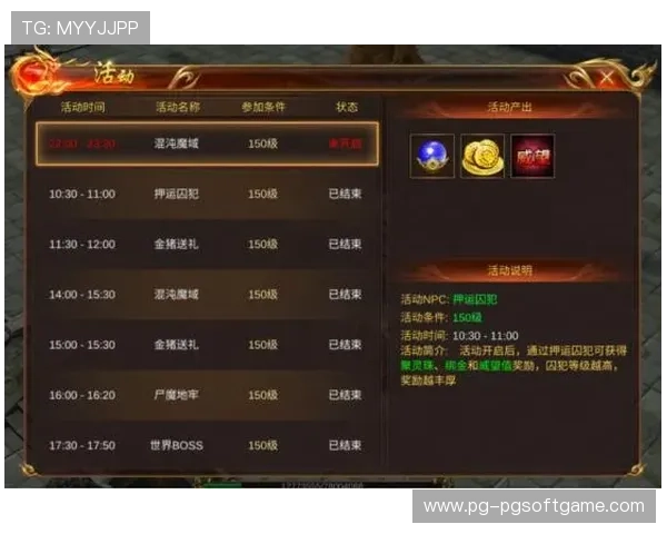 全网热门手游充值优惠攻略每日限时折扣福利领取与省钱技巧合集指南